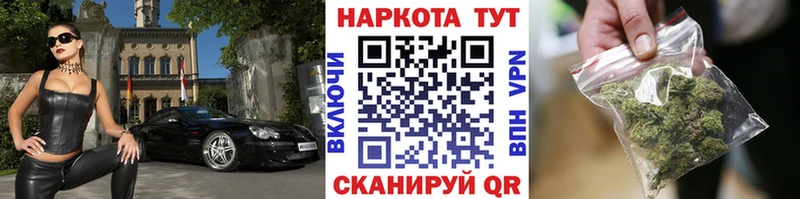 Канабис Мичуринск