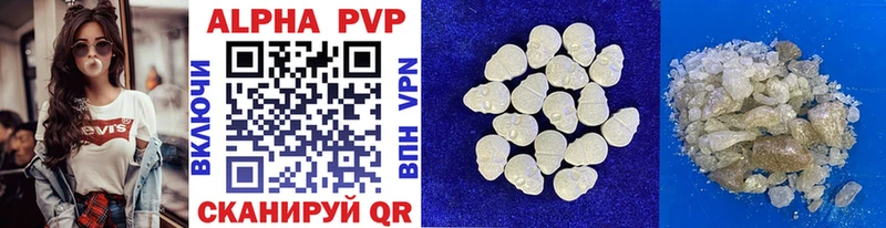 APVP Crystall  Мичуринск 