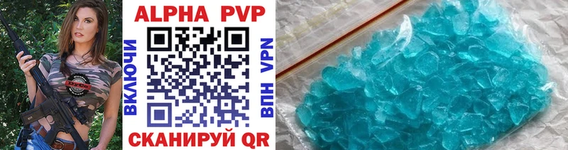 Alfa_PVP кристаллы Мичуринск