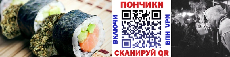 закладки  Мичуринск  Печенье с ТГК конопля 