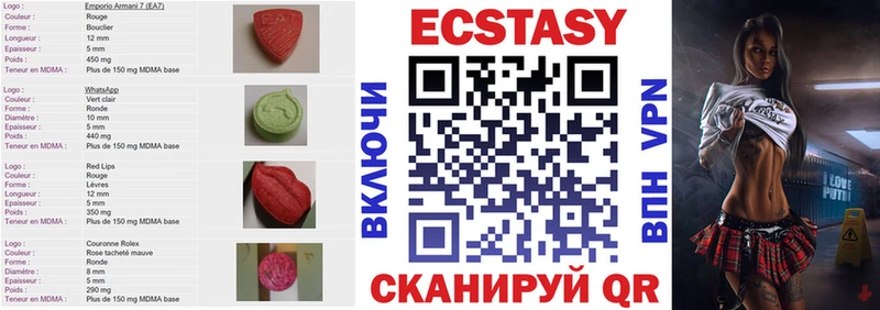 Ecstasy Philipp Plein  Мичуринск 