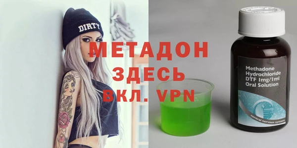 шишки Протвино