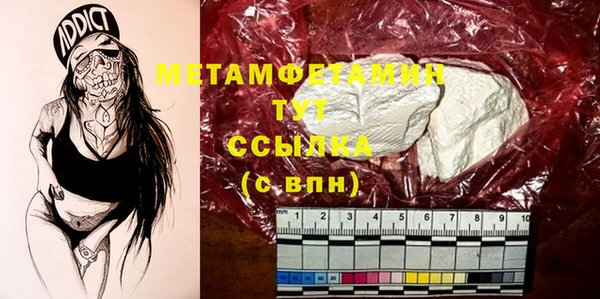 спайс Гатчина
