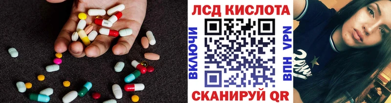 ЛСД экстази кислота  blacksprut онион  Мичуринск 