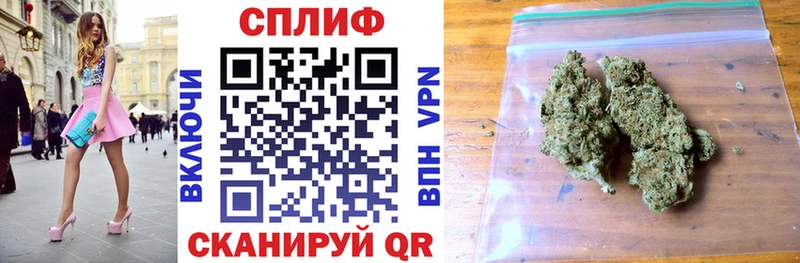 Бошки Шишки White Widow  Мичуринск 